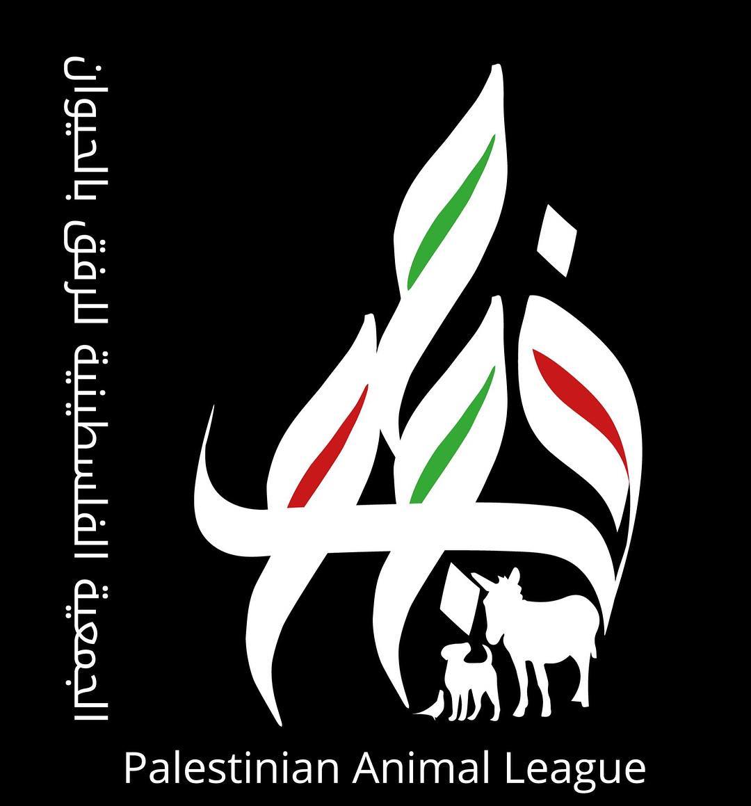 Palestinian Animal Leage - Liberación animal